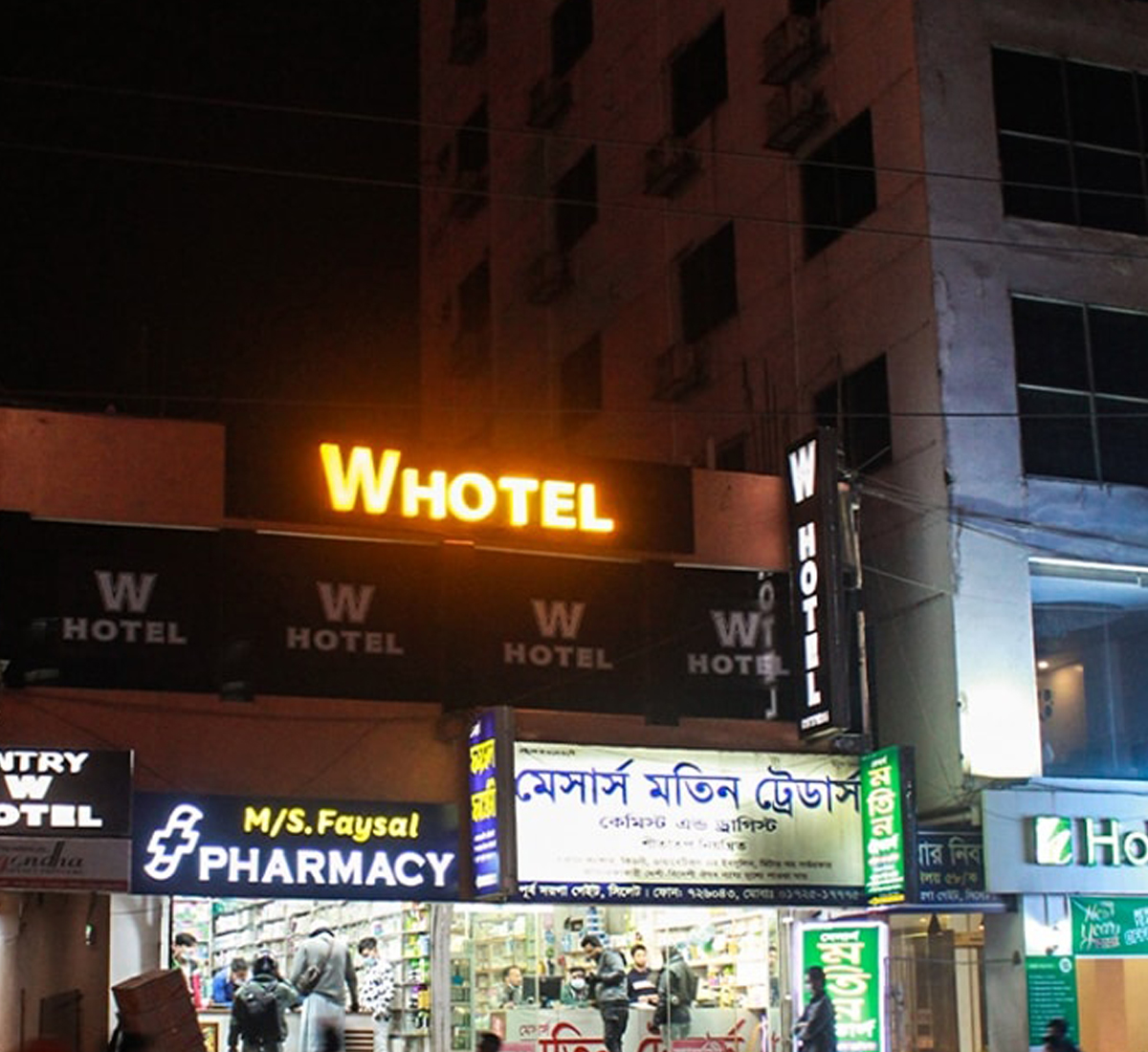 W Hotel, Sylhet